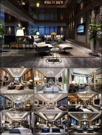 Modern Style Livingroom 3D66 Interior 2015 Vol 11