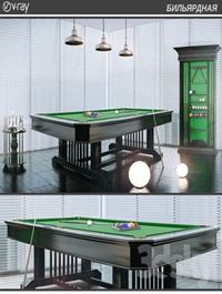 BILLIARD