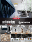 Evermotion – Archinteriors vol. 66 for C4D Offices and galleries 3d models