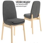 Chair IKEA VEDBO WEDBU